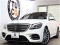 2019 Mercedes-Benz S-Class