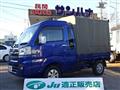 2016 Daihatsu Hijet Truck