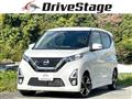2019 Nissan Nissan Others