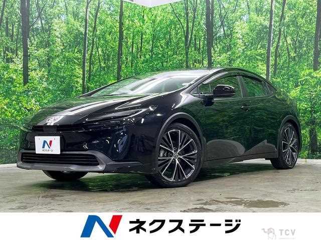 2023 Toyota Prius