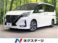 2022 Nissan Serena