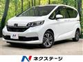 2022 Honda Freed