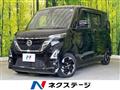 2020 Nissan ROOX