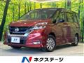 2019 Nissan Serena