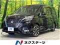 2020 Nissan Serena