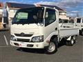 2017 Toyota Dyna Truck