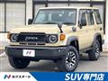 2025 Toyota Landcruiser 70