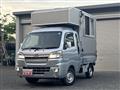 2020 Daihatsu Hijet Truck