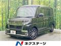 2018 Daihatsu Tanto