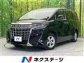 2023 Toyota Alphard G