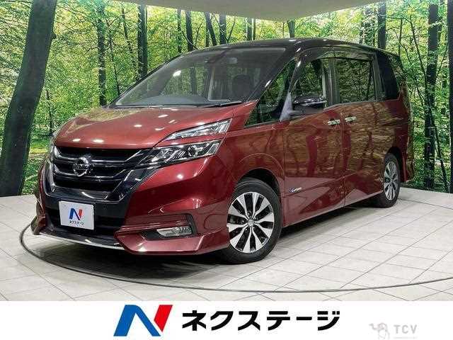 2017 Nissan Serena