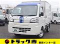 2021 Daihatsu Hijet Truck