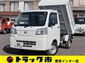2023 Daihatsu Hijet Truck