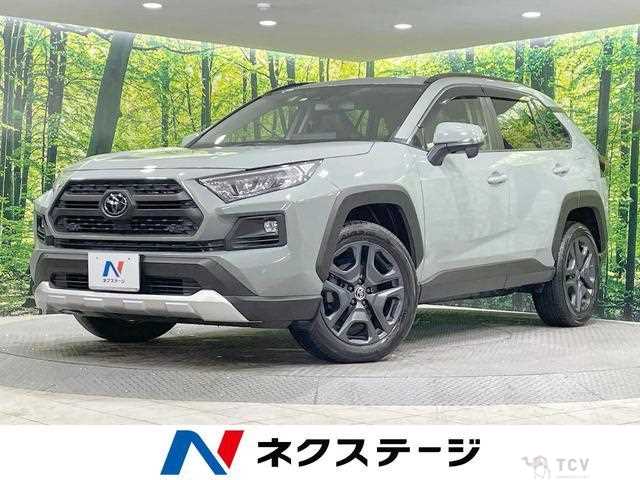 2023 Toyota RAV4