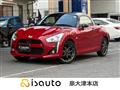 2020 Daihatsu Copen