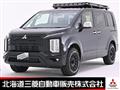 2024 Mitsubishi Delica D5