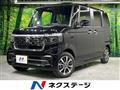 2025 Honda N BOX