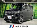 2022 Honda N BOX