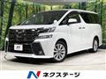 2016 Toyota Vellfire