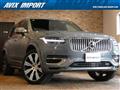 2020 Volvo XC90