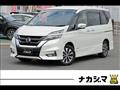 2018 Nissan Serena