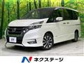 2019 Nissan Serena
