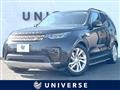 2019 Land Rover Discovery