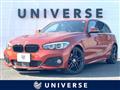 2019 BMW 1 Series