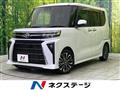 2023 Daihatsu Tanto