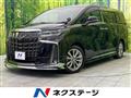 2020 Toyota Alphard G
