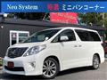 2010 Toyota Alphard G
