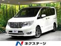 2015 Nissan Serena