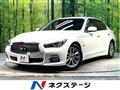 2014 Nissan Skyline