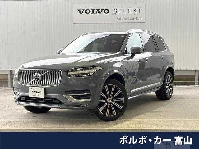 2020 Volvo XC90
