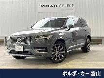2020 Volvo XC90