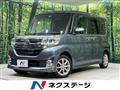 2014 Daihatsu Tanto