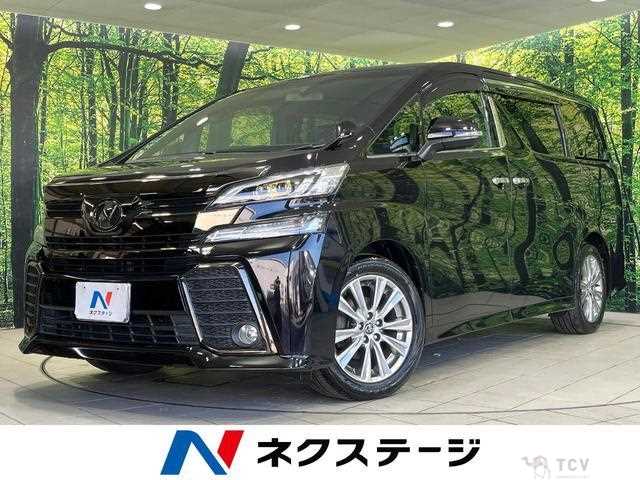 2017 Toyota Vellfire