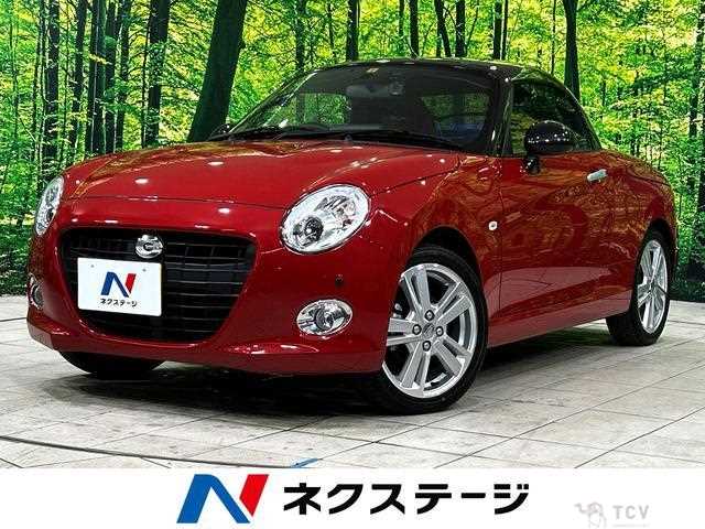2023 Daihatsu Copen