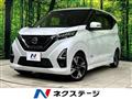 2023 Nissan Nissan Others
