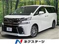 2015 Toyota Vellfire