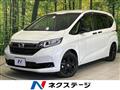 2023 Honda Freed