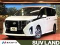 2023 Nissan Serena
