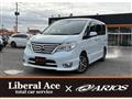 2015 Nissan Serena