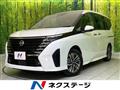 2023 Nissan Serena