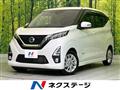 2020 Nissan Nissan Others