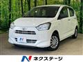 2020 Daihatsu Mira