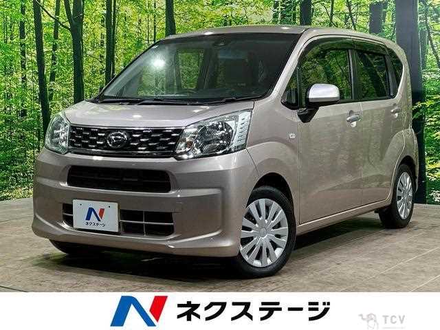2015 Daihatsu Move