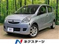 2015 Daihatsu Mira