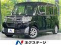 2014 Daihatsu Tanto