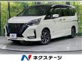 2021 Nissan Serena